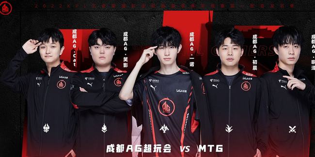 个篮板的表
