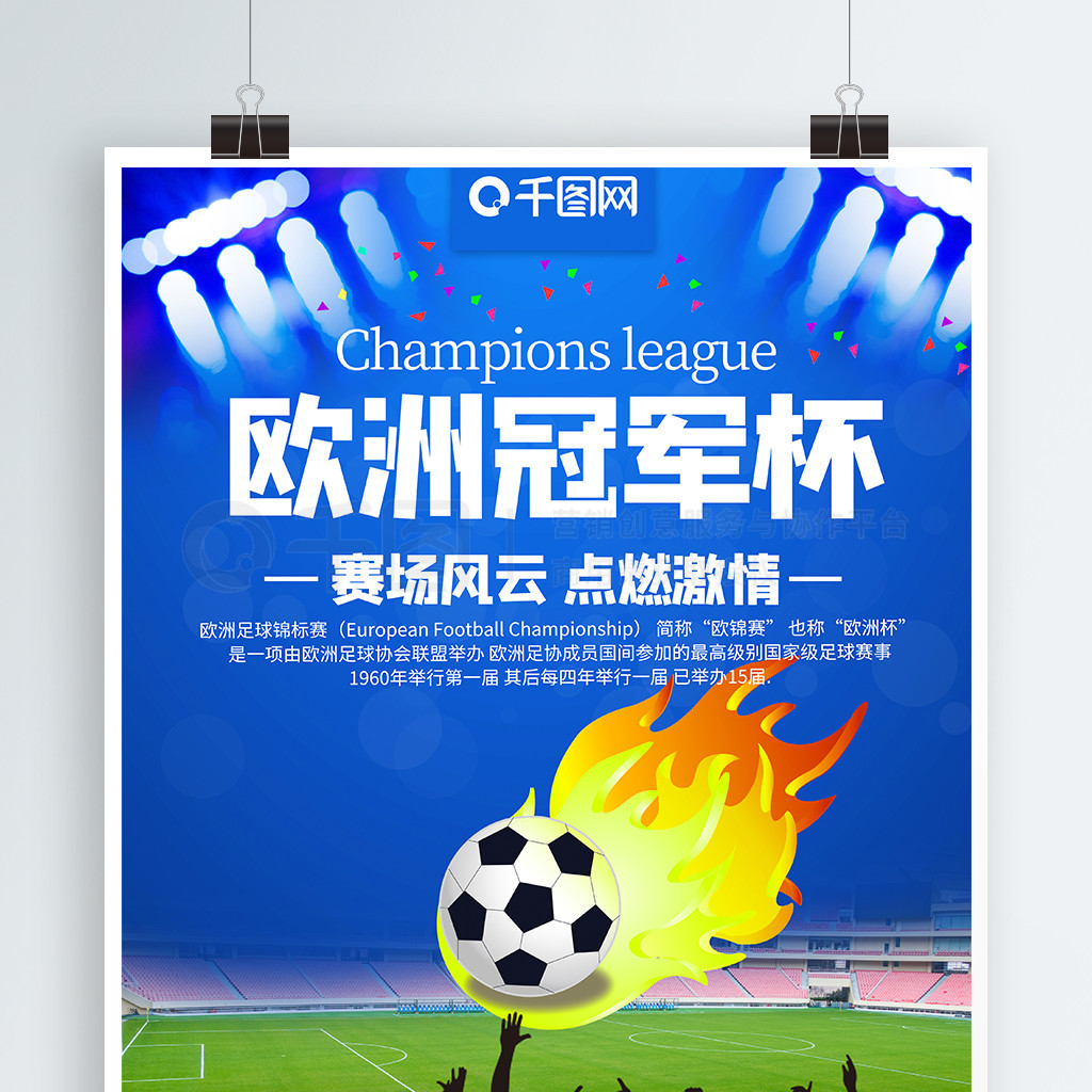 沙特队善于