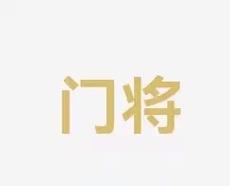 卖出远藤航