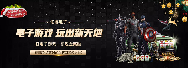 王曼昱在关