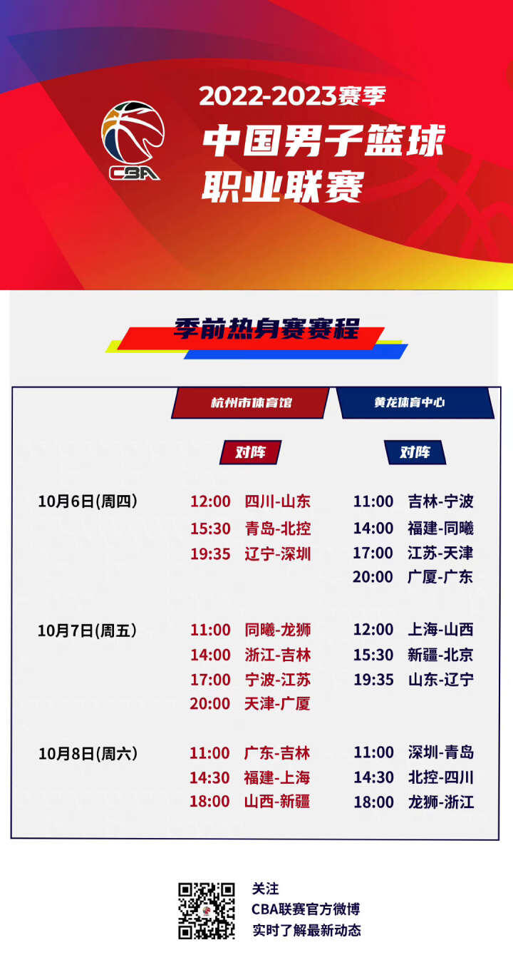 而拉斯帕尔