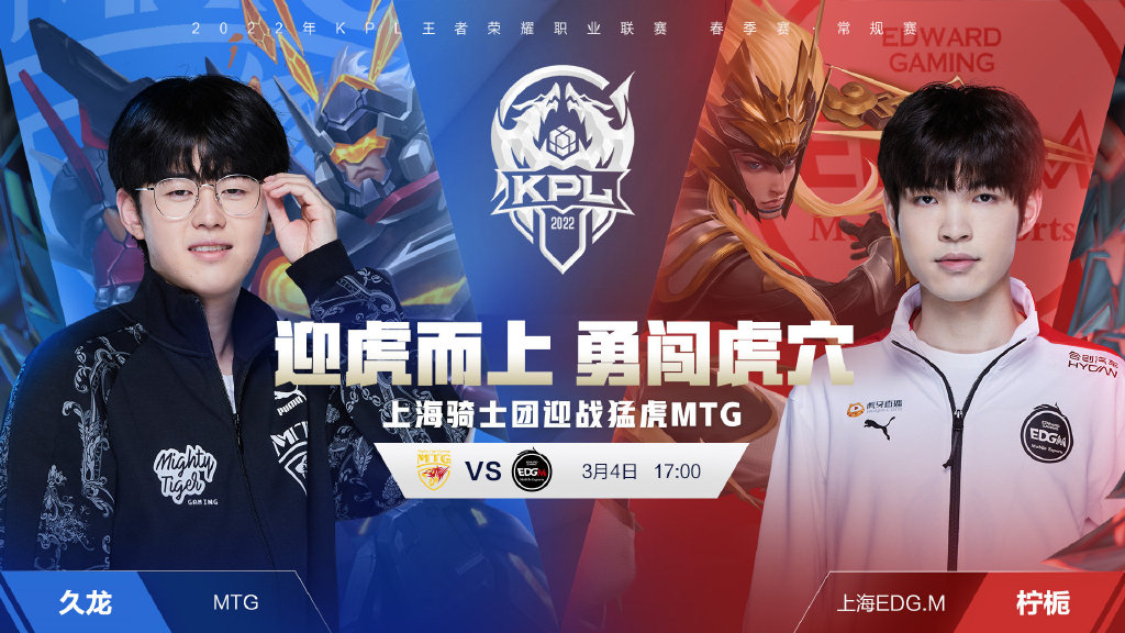 现传统豪门 现传统豪门