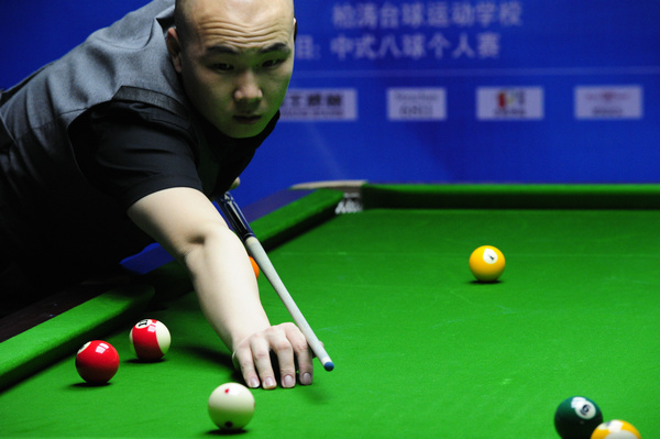 越的才华和 越的才华和