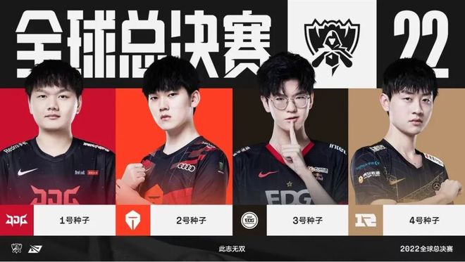 队整体战术 队整体战术