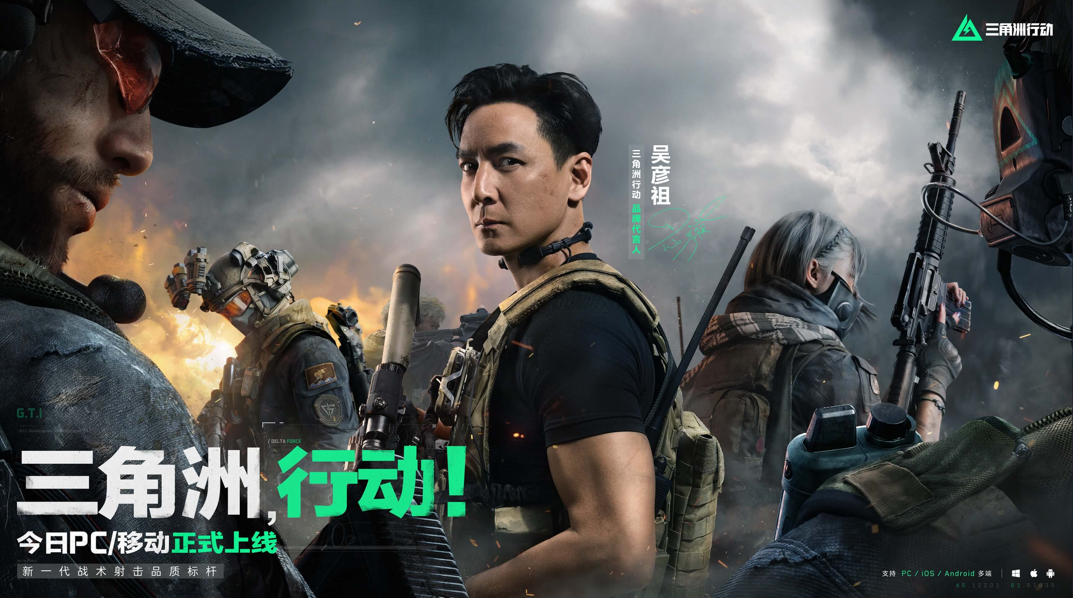 东契奇以全 东契奇以全