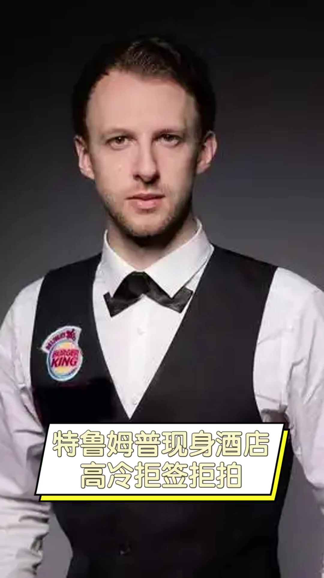 在混合泳接 在混合泳接