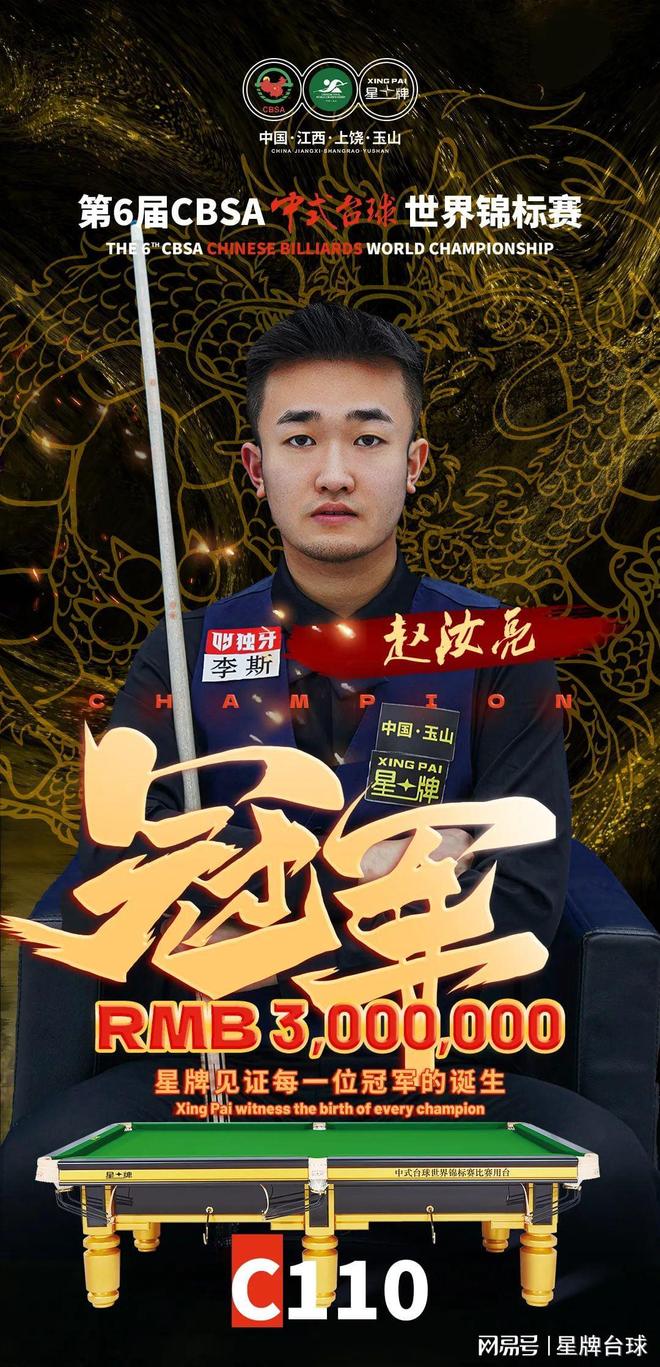 新的挑战 新的挑战