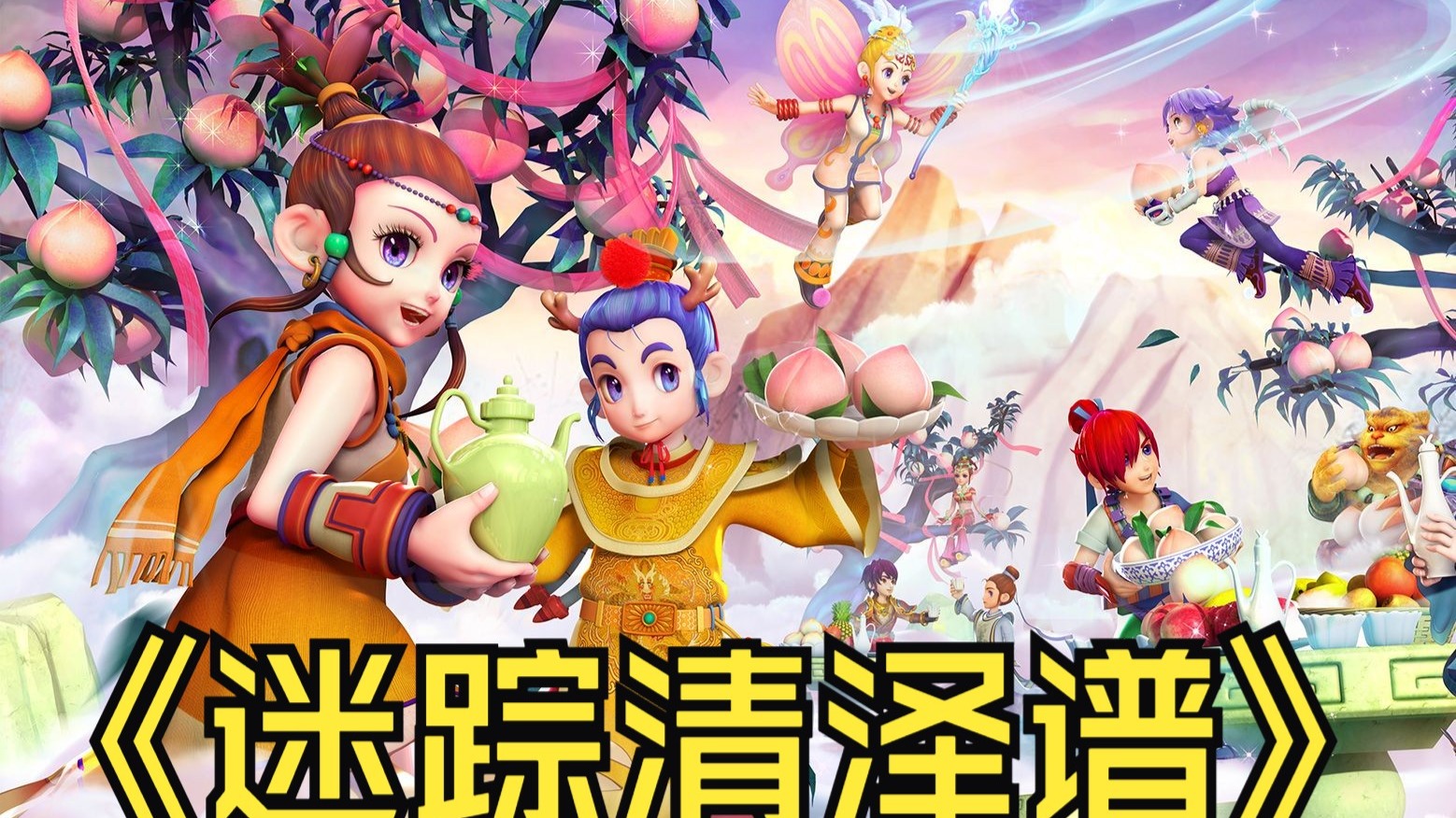 的B费脚下 的B费脚下